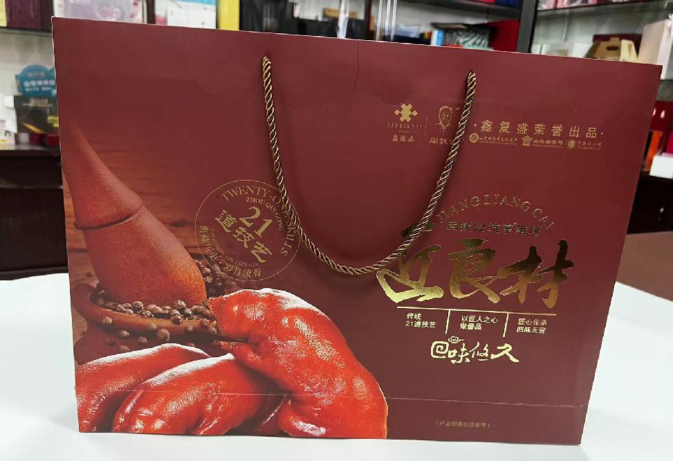 尉犁礼品盒定制